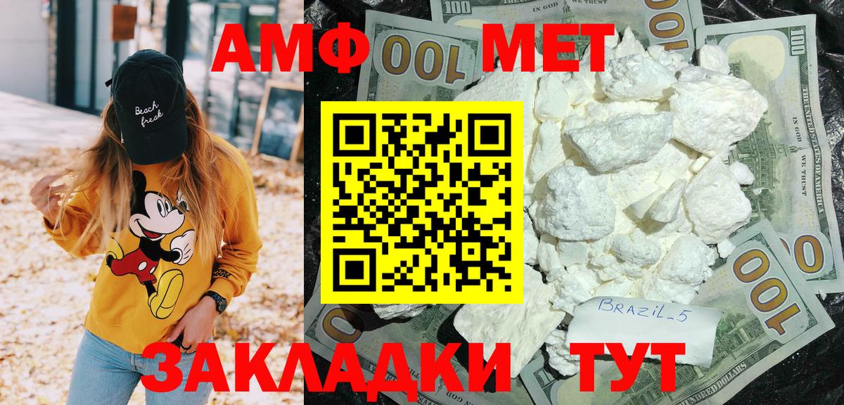 Ирбит  ГАШ  Вход с VPN  Бошки Шишки  MDMA  ГАШ  A-PVP СОЛЬ   Меф МЯУ МЯУ   LSD-25 