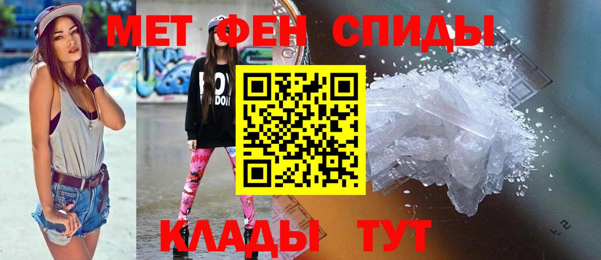 Amphetamine 98%  Вход с VPN  Ирбит 