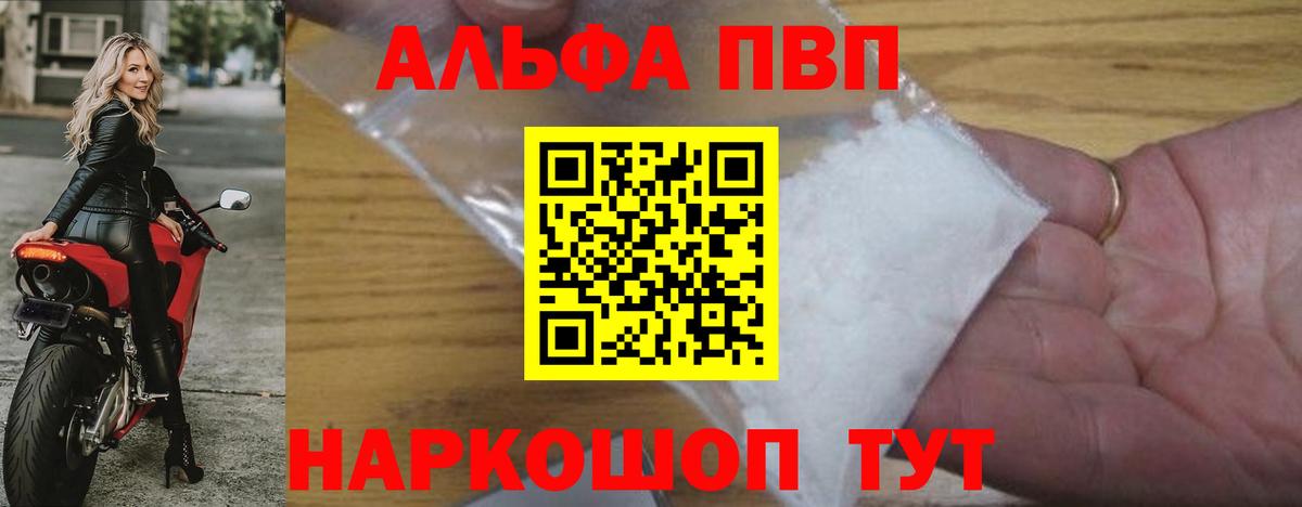 А ПВП мука Ирбит