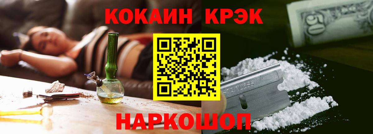 КОКАИН Колумбийский Ирбит