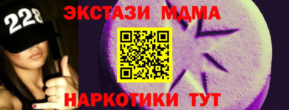 Ирбит  hydra зеркало  Ecstasy  Вход с VPN  ЭКСТАЗИ 280мг 