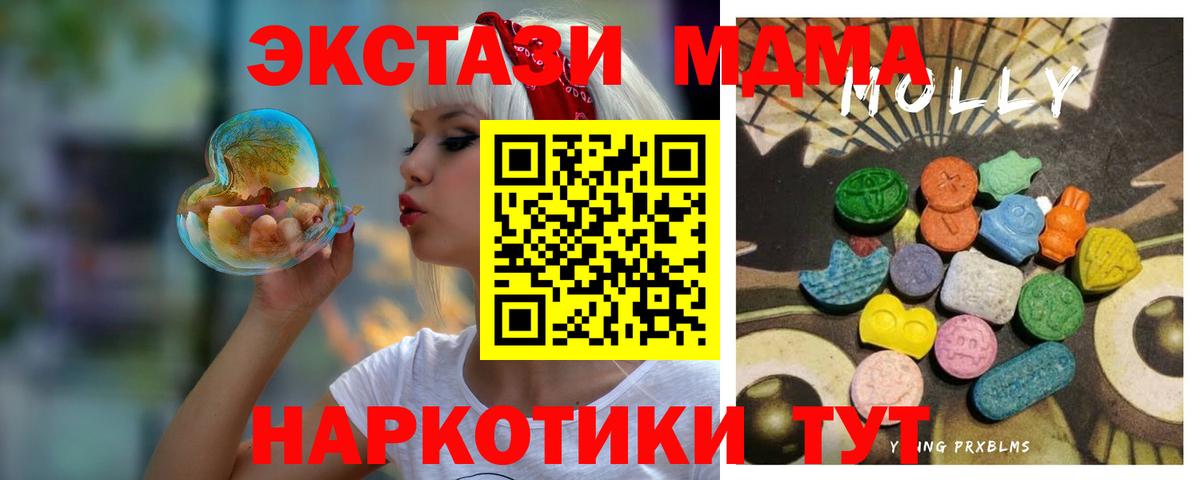 Канабис Ирбит