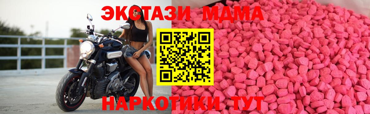 Ecstasy Дубай Ирбит
