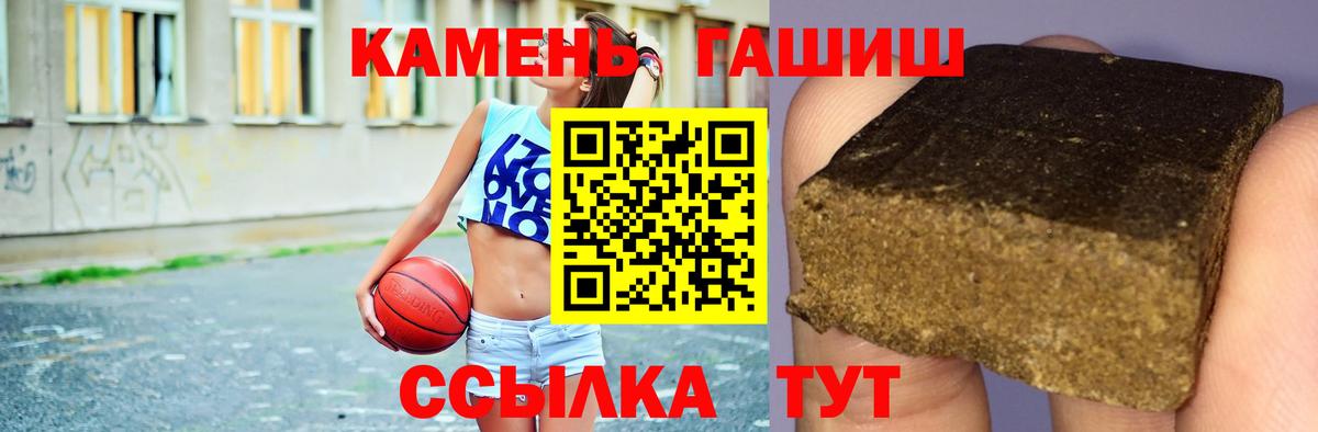 ГАШ 40% ТГК  ГАШ  ГАШ Premium  Ирбит  Вход с VPN 