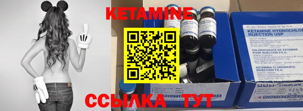 Ирбит  MEGA ссылка  Вход с VPN  КЕТАМИН ketamine 