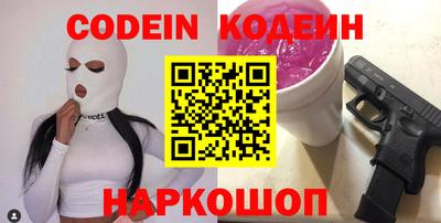 спиды Краснокаменск