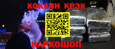 меф Краснодар