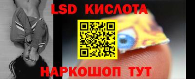 спиды Краснокаменск