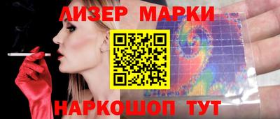 спиды Краснокаменск