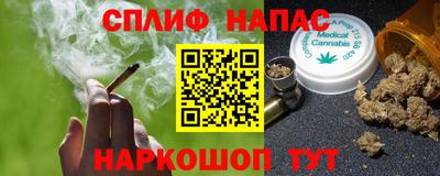 спиды Краснокаменск