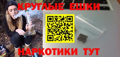 спиды Краснокаменск