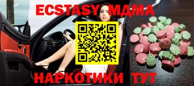 спиды Краснокаменск