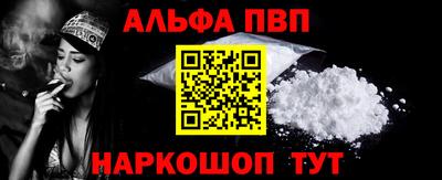 спиды Краснокаменск