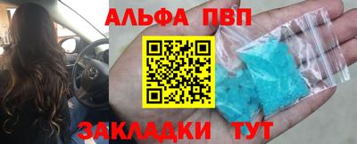 меф Краснодар
