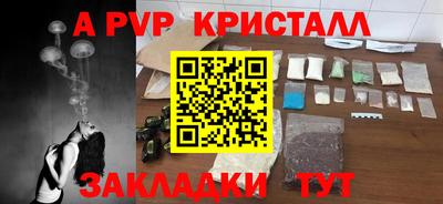 меф Краснодар