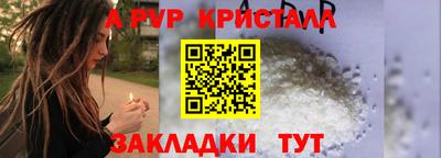 МДПВ Краснознаменск