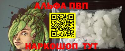 меф Краснодар