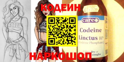 меф Краснодар