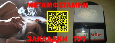спиды Краснокаменск