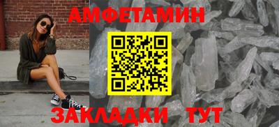 меф Краснодар