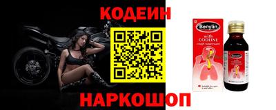 спиды Краснокаменск