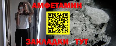 меф Краснодар