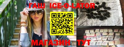меф Краснодар