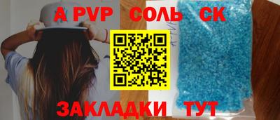 меф Краснодар