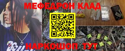 спиды Краснокаменск