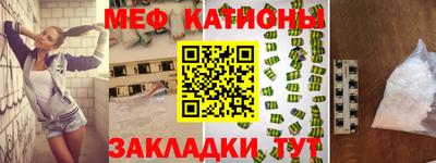 спиды Краснокаменск