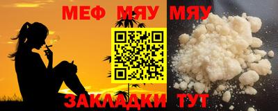 МДПВ Краснознаменск