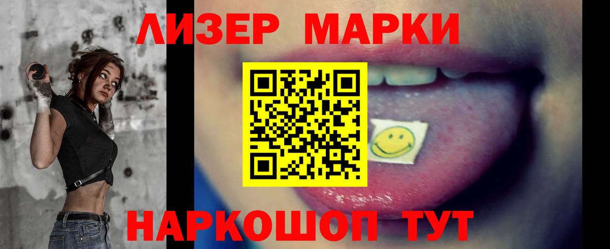 Ирбит  ЛСД экстази ecstasy  Вход с VPN 
