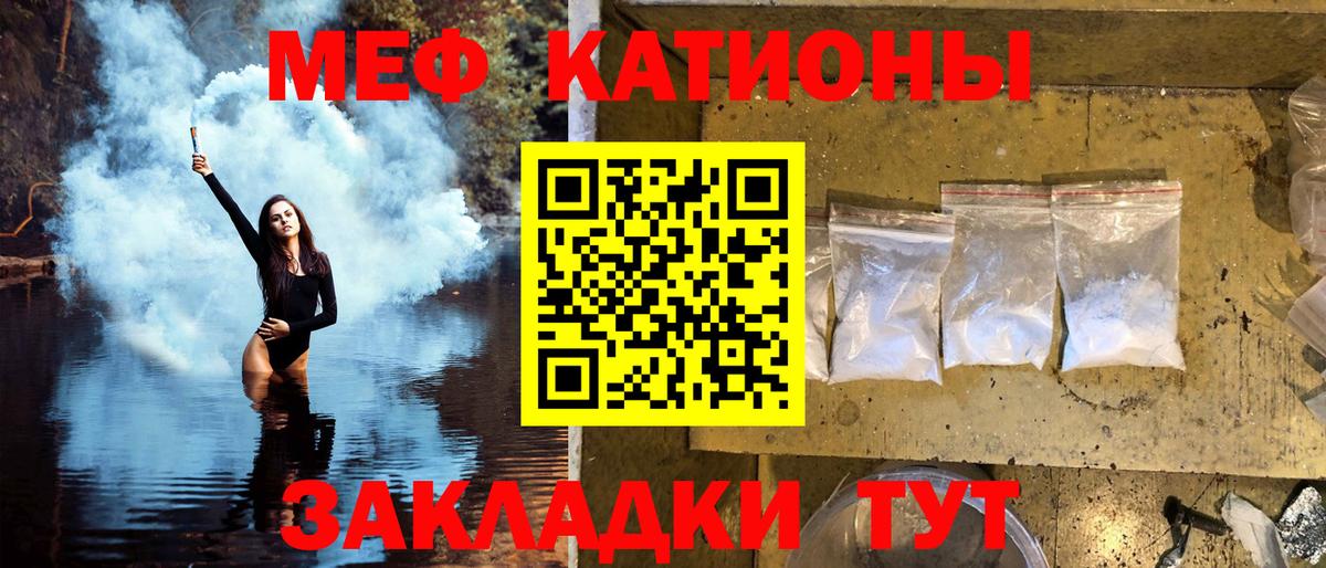 Мефедрон  Ирбит