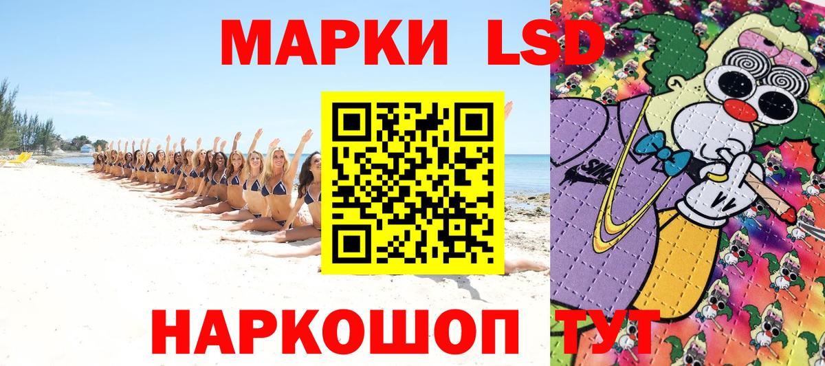Наркотические марки 1,5мг Ирбит