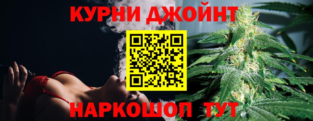 Марихуана THC 21%  Вход с VPN  Бошки Шишки White Widow  Ирбит 